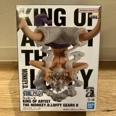 KING OF ARTIST THE MONKEY.D.LUFFY GE AR5