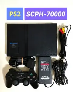 SONY プレステ2 プレイステーション2 SCPH-70000 ブラック