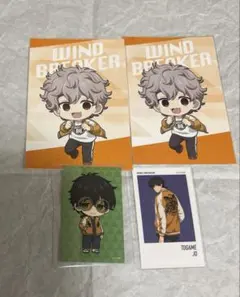 ウィンブレ　十亀　兎耳山　まとめ売り