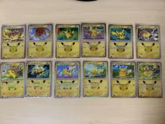 ポケモンカード ピカチュウ 13枚セット まとめ売り - メルカリ