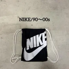 【微美品】NIKE ナップサック archive ブラック90〜00s city