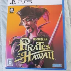 龍が如く8外伝　Pirates in Hawaii