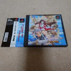 フィーランドサーガ 時の遺産 SLES-01903