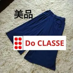 美品♡ドゥクラッセ♡ネイビースカート風 ワイドパンツ ゴムウエスト