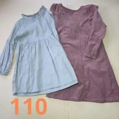 グレー・ピンク 長袖ワンピース2点セット