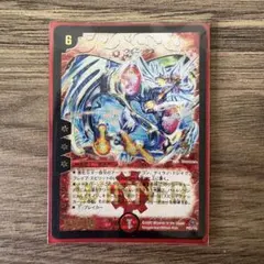 バラ売り可】超神星イクシオン・バーニングレイブ WINNER 4枚 - メルカリ