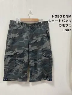 HOBO DNM ホーボー カーゴパンツ ショートパンツ 迷彩 カモフラ Lのサムネイル