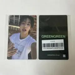 CORTIS GREENGREEN weverse コルティス ソンヒョン