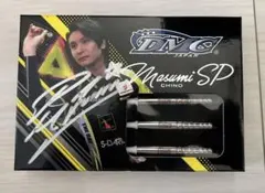 2026年最新】masumi sp2の人気アイテム - メルカリ