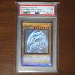 2026年最新】青眼の白龍 ホロの人気アイテム - メルカリ