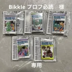 ドラゴンボール コミック 2巻セット