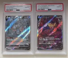 【連番】 ザシアン ザマゼンタ sar ザシアン 🗡️ & ザマゼンタ 🛡️ SAR カード、マジでヤバいね！ : r