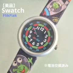 FlikFlak Swatch 子ども用腕時計 フリックフラック スウォッチ