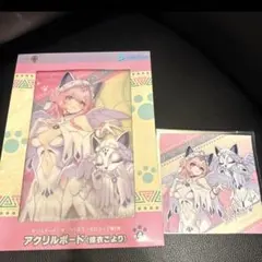 蒼刃様 リクエスト 3点 まとめ商品