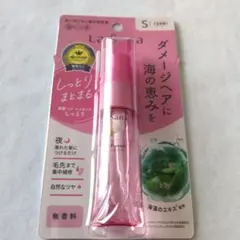 La Sana 海藻 ヘア エッセンス しっとり25ml 約3週間分 無香料