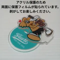 2025年最新】優里グッズの人気アイテム - メルカリ