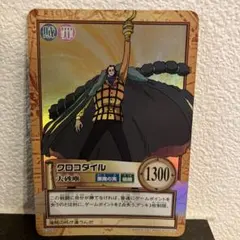 大砂塵 初期 ワンピースカードダス 旧裏 絶版 ハイパーバトル