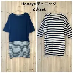 【Mサイズ２点セット】ハニーズ Honeys チュニック　ネイビー　ボーダー