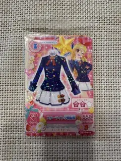 2025年最新】スターライト学園制服 星宮いちごの人気アイテム