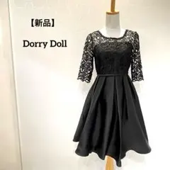 【新品】Dorry Doll フレアワンピース ドレス レースワンピース 38