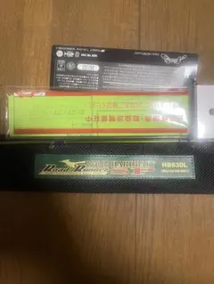 ノリーズ　ロードランナー　HB630Lのサムネイル