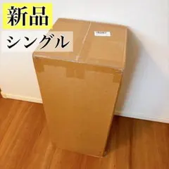 マットレス⭐️シングル 厚さ5cm ホワイト 高反発 腰痛対策 N180 布団の上