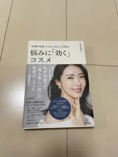 Item thumbnail for item 325732c7-c505-44ce-b554-2e18734ede7b