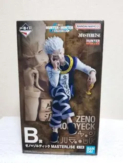 一番くじ HUNTER×HUNTER B賞 ゼノ=ゾルディック