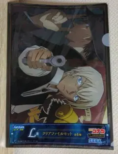 SEGAラッキーくじ名探偵コナンＬ賞クリアファイルセット