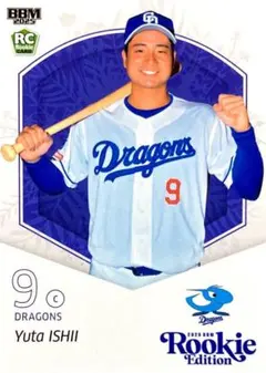 ⚾️ドラゴンズ 石伊 選手 缶バッジ 当たり ノーマル セット 2025年最新】石伊雄太の人気アイテム - メルカリ