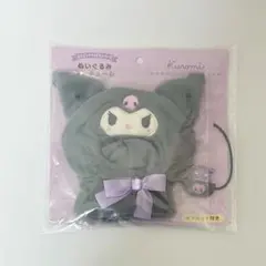 サンリオ クロミ ぬいぐるみコスチューム