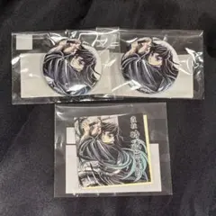 鬼滅の刃 時透無一郎 WEBSHOP くじ 幕間画集 缶バッジ ステッカー