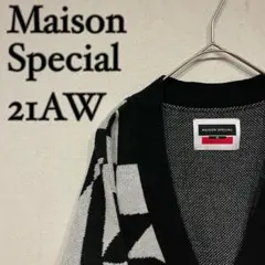 【美品】Maison Special 21AW クレイジーチェッカーカーディガンのサムネイル