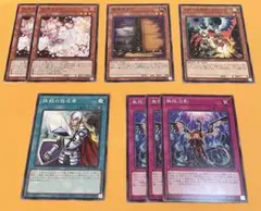 遊戯王 汎用 手札誘発 ノーマル セット - メルカリ