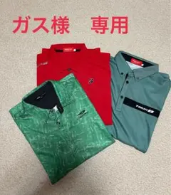 ⛳️ GOLF用　 長袖ポロシャツ 3枚セットのサムネイル