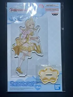 【藤田ことね】学園アイドルマスター ビッグアクリルプレート～ジョイフルマーチング