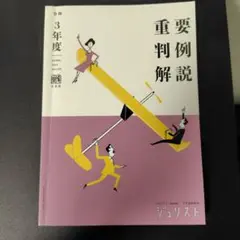 みちみち様 リクエスト 2点 まとめ商品