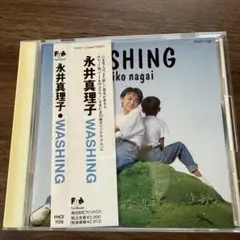 永井真理子】 WASHING アルバムCD Z - メルカリ