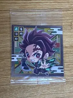 鬼滅の刃　デフォルメシールウエハース2 2-22 竈門炭治郎