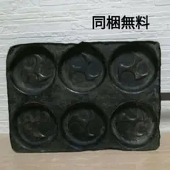 2026年最新】今川焼の人気アイテム - メルカリ