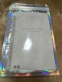 耳つぼジュエリー &co. シルバー 100粒