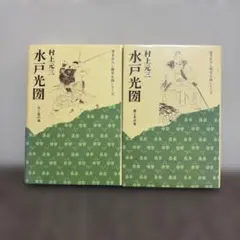 希少】彼岸島48日後 初版 帯付き マンガ 松本光司 1巻 - メルカリ
