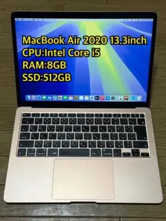 MacBook Air 2020 13.3inch