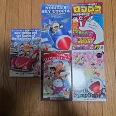 ドラえもん 来場特典 漫画