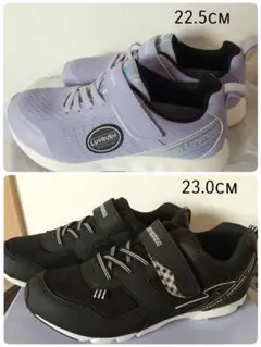 靴 女の子 22.5cm 23.0cm セット MoonStar バネのチカラ