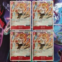 サンジ C ST21-003 4枚セット (ノーマル仕様) スタートデッキEX