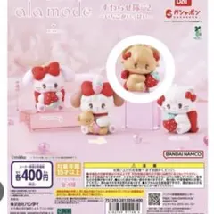 mikko Lil ala modeすわらせ隊2～いちごがいっぱい～ ラテ