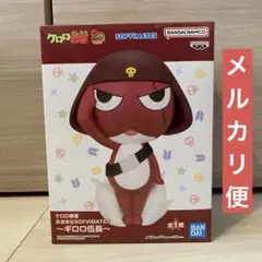 新品・未開封 ケロロ軍曹 ギロロ伍長 フィギュア