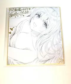cLover ポップアップ ぎばちゃん 直筆イラストサイン色紙 茶山沙穂 4