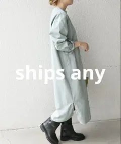 SHIPS anyデニムシャツワンピース ライトブルー